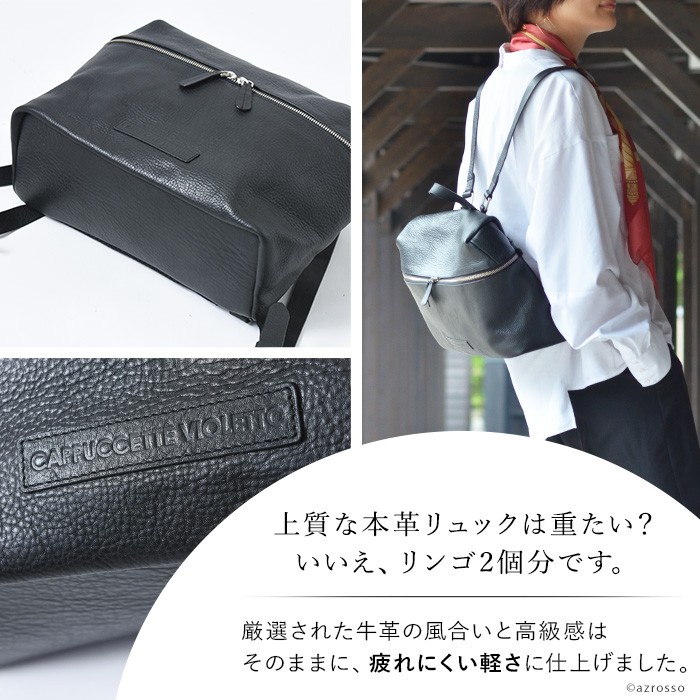 本革 ビジネスリュック レディース PC スクエア A4 軽量 黒 ブラック