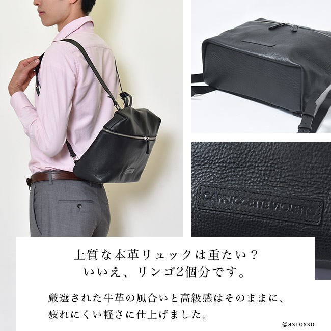 本革 リュック メンズ ビジネス PC バッグ レザー おしゃれ 人気