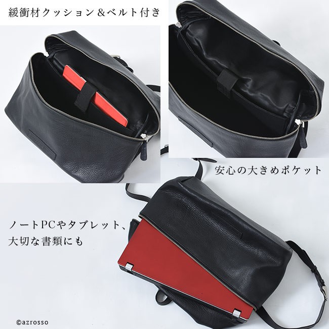 本革 リュック メンズ ビジネス PC バッグ レザー おしゃれ 人気 A4 黒