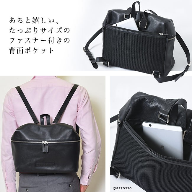 大人気 限定 非売品 ブラック レザーバックパック 黒 レザーリュック「（無題）（丸）」 – HERALBONY