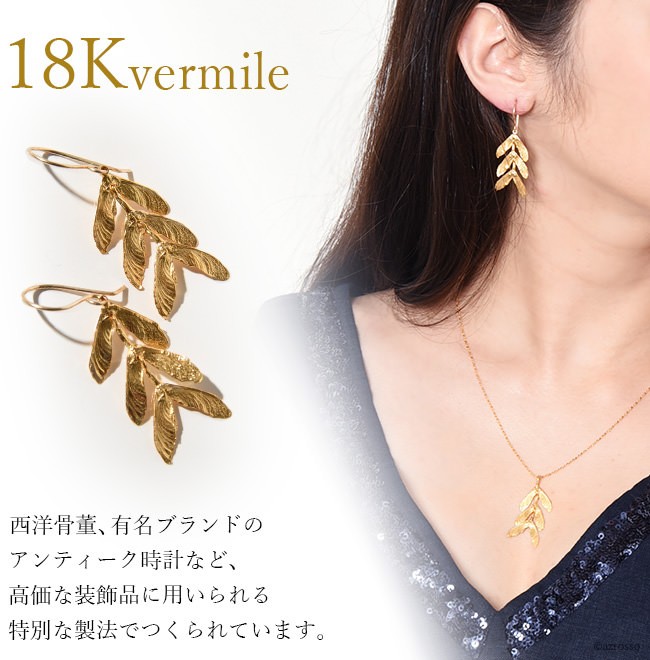 【Catherine Weitzman】スプリットリーフ・シルバーピアス Catherine Weitzman】スプリットリーフ・シルバーピアス