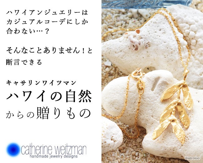 ネックレス レディース ハワイアンジュエリー ゴールド 羽 カエデ 種 