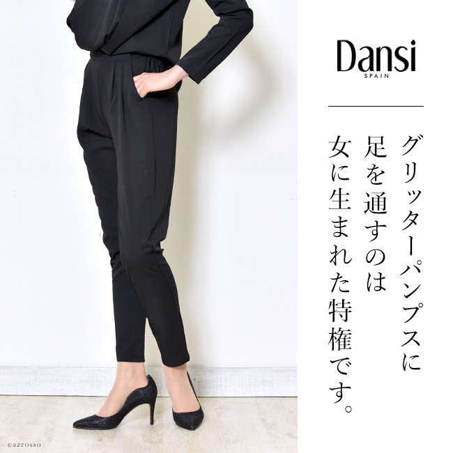 パンプス グリッター ラメ ハイ ヒール 8cm 痛くない キラキラ