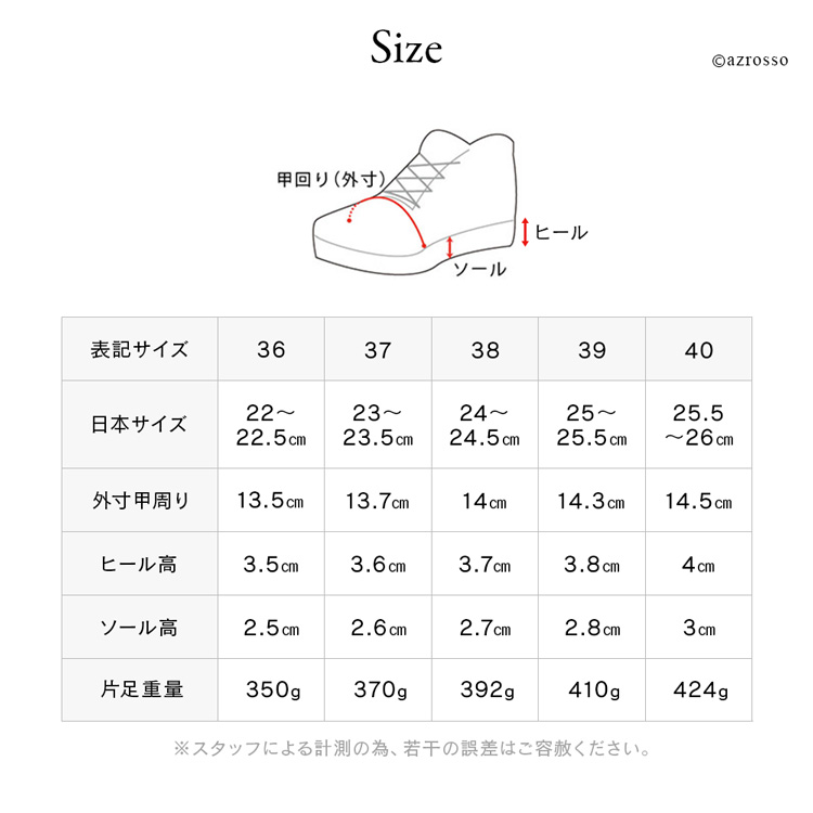 date スニーカー レディース デイト 厚底スニーカー 白 3cm 疲れない 