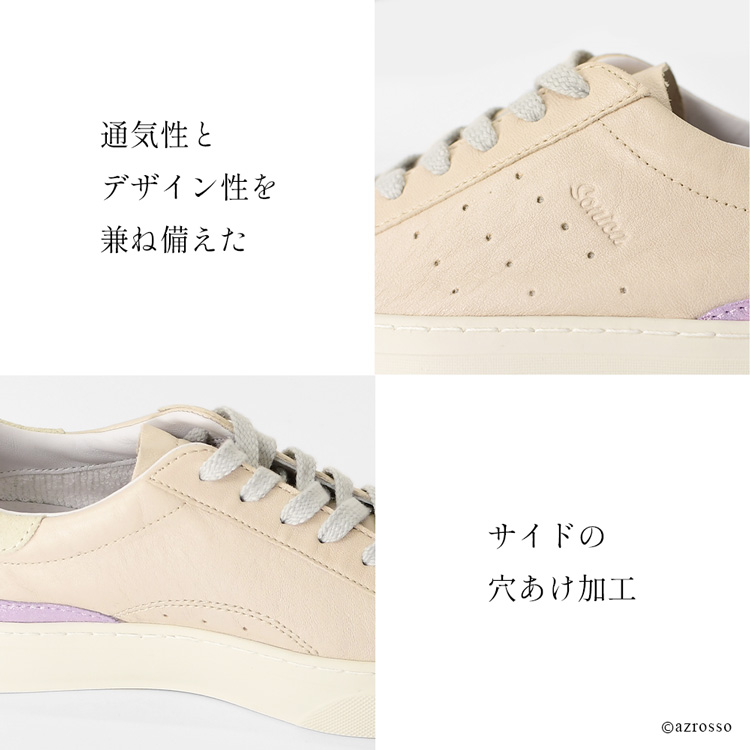 D.A.T.E. スニーカー レディース SONICA date デイト厚底 本革