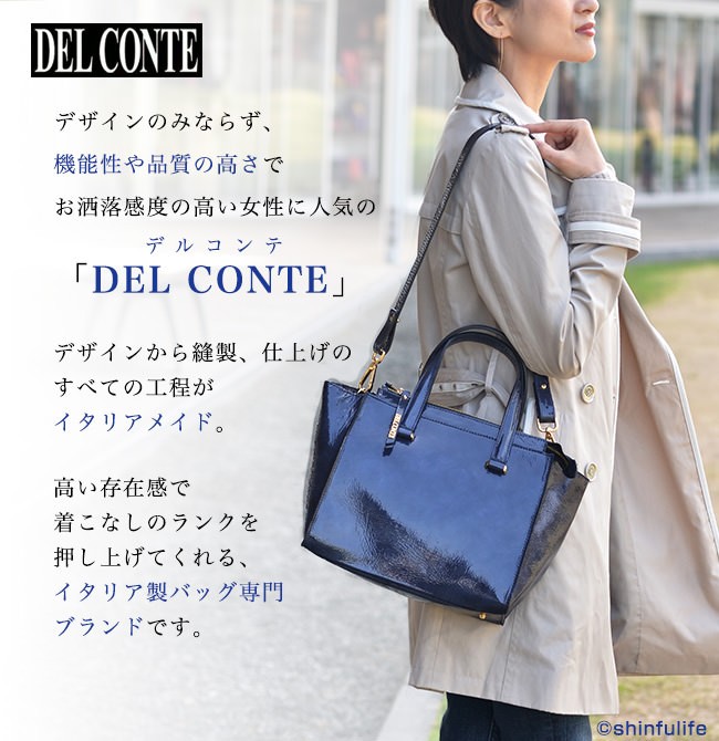 デルコンテ 2way ショルダー バッグ 母の日 レディース 本革 DEL CONTE