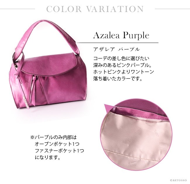 カラーバリエーション2