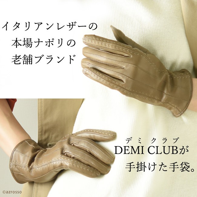 スマホ対応 レザー 手袋 イタリア ブランド DEMI CLUB デミクラブ 本革