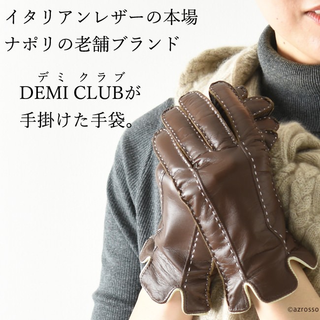 スマホ対応 レザー 手袋 イタリア ブランド DEMI CLUB デミクラブ 本革 