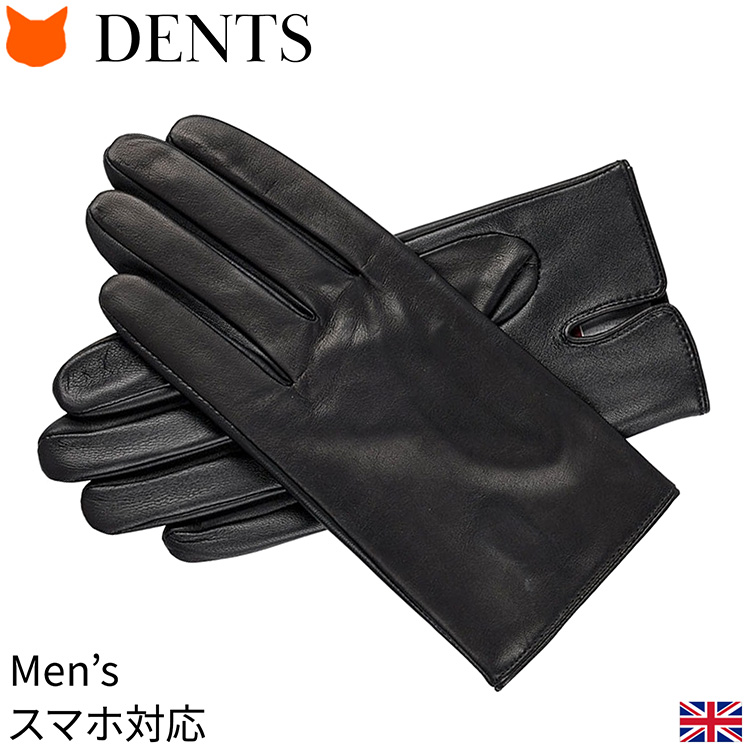 新品　DENTS デンツ　スマホタッチ対応　ブラック DENTS デンツ 手袋 メンズ レザー スマホ対応 革 dents グローブ