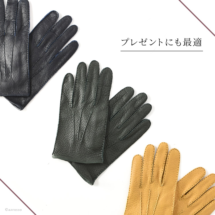 dents 手袋 デンツ グローブ 15-1043 メンズ レザーグローブ ビジネス 本革 革手袋 男性用 ペッカリー レザー ブランド 緑 黄 紺  ネイビー : dentclif : ブランドセレクト シンフーライフアザーライフ - 通販 - Yahoo!ショッピング