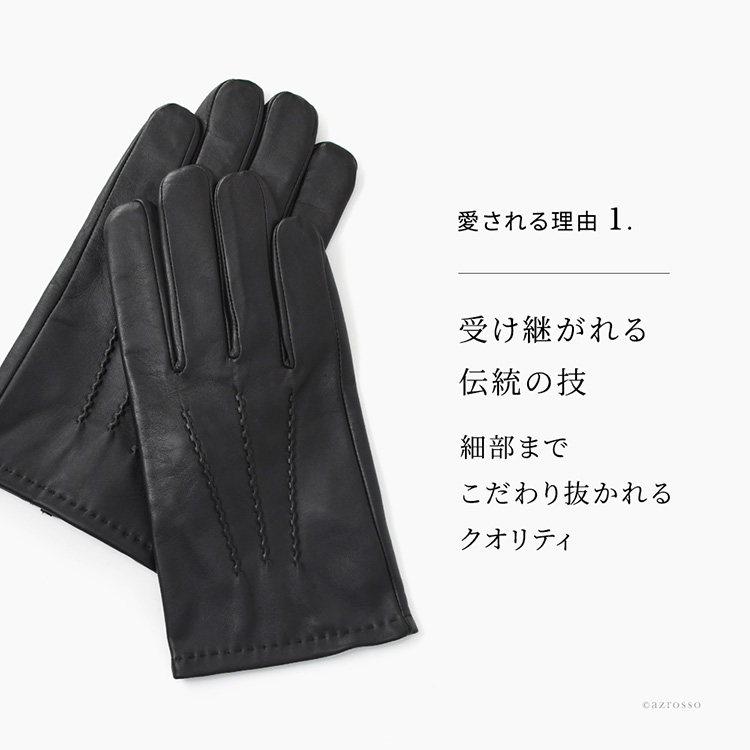 DENTS（デンツ） 手袋 メンズ レザー スマホ対応 革 グローブ 裏起毛