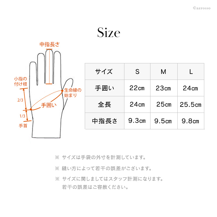 楽天市場】dents 手袋 デンツ グローブ レディース スマホ対応