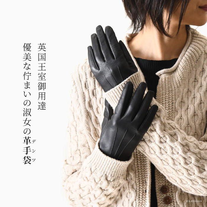 DENTS dents 手袋 デンツ グローブ レディース スマホ対応 革