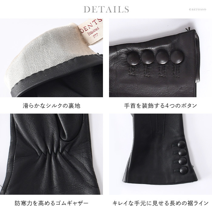 DENTS（デンツ） 手袋 グローブ レディース スマホ対応 革 レザー