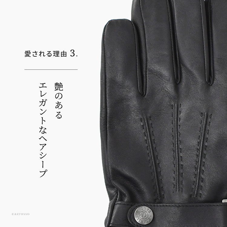 DENTS デンツ 手袋 メンズ レザー スマホ対応 革 dents グローブ