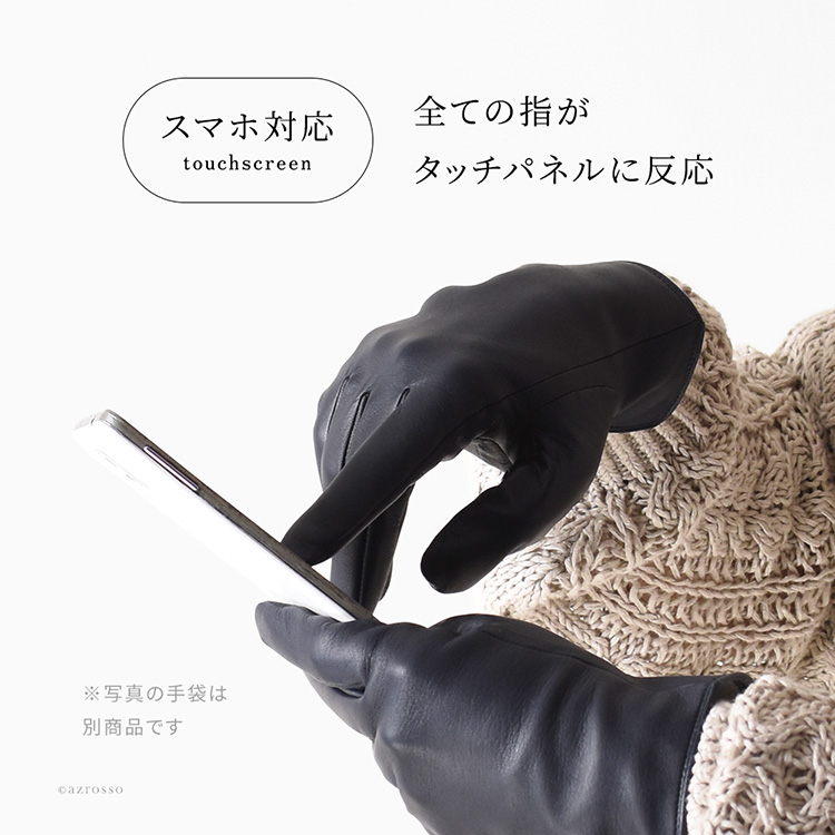 DENTS（デンツ） 手袋 メンズ レザー スマホ対応 革 グローブ ニット