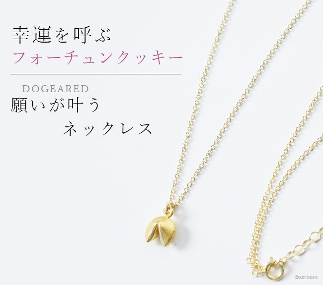 ゴールド クッキー型ネックレス dgdgf16_2.jpg
