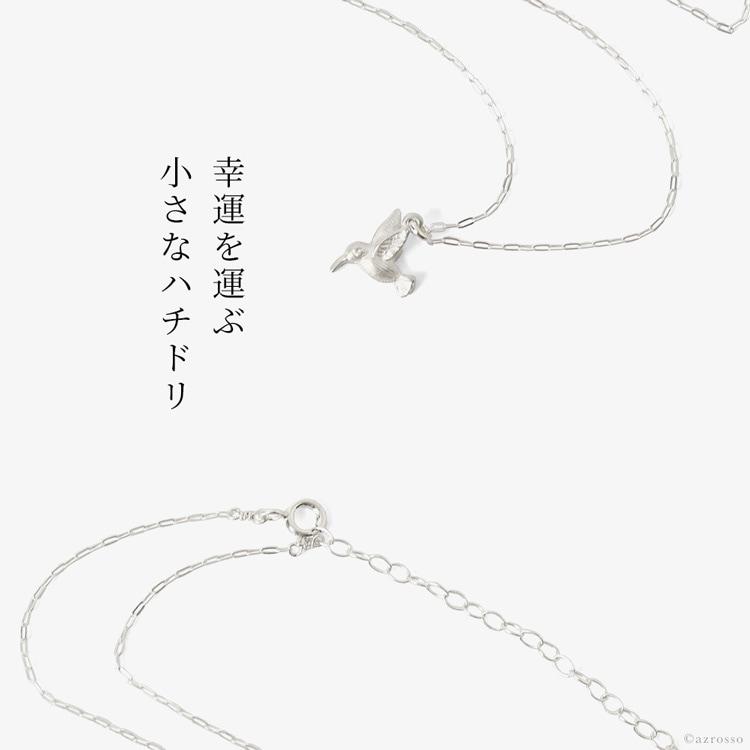 楽天市場】ハチドリ シルバー ネックレス ペンダント ペンダント
