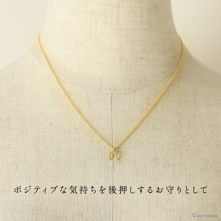 Dogeared ネックレス レディース ゴールド ウィッシュボーン