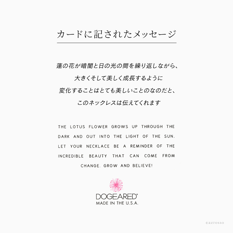 Dogeared ゴールド ネックレス レディース シンプル 花 フラワー