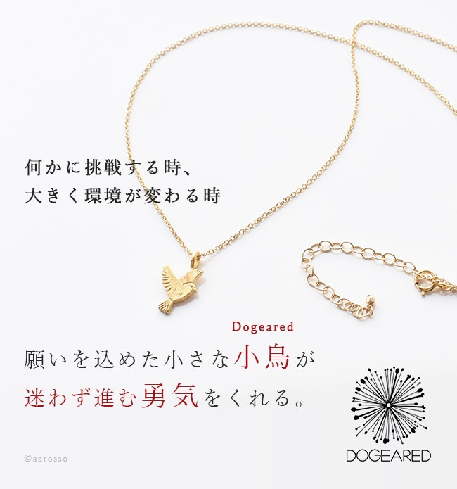 ペンダントトップ 鳥 14金 アクセサリー ゴールド 0915-S4125h