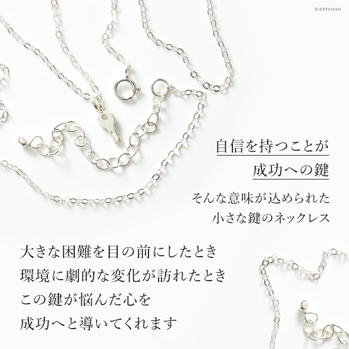 シルバーネックレスチェーン（45cm）｜ネックチェーン｜アガット