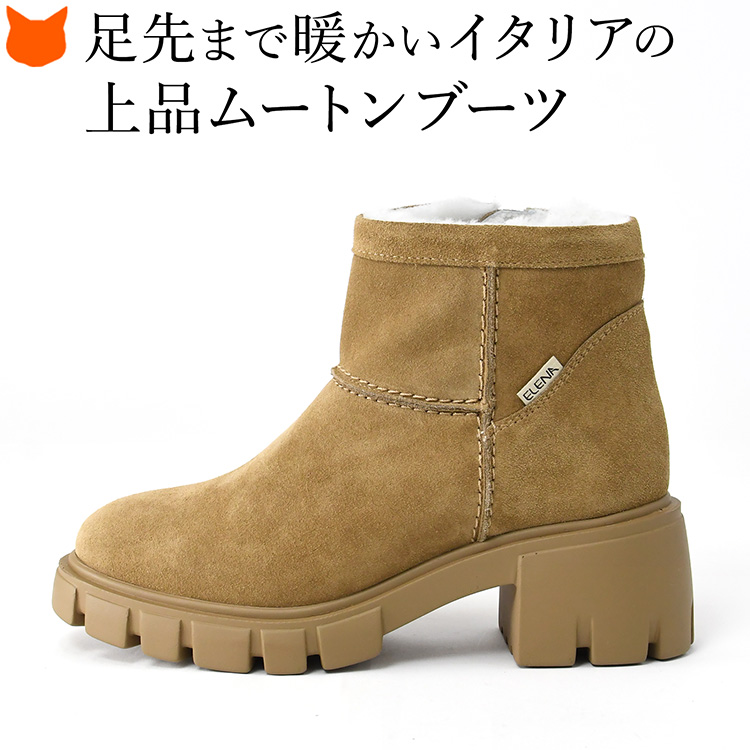 ELENA（エレナ） イタリア製 ショートブーツ レディース ムートン
