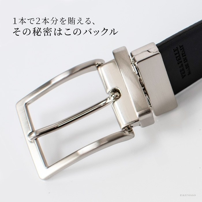 リバーシブル ベルト メンズ イタリア製 レザー 本革 2way