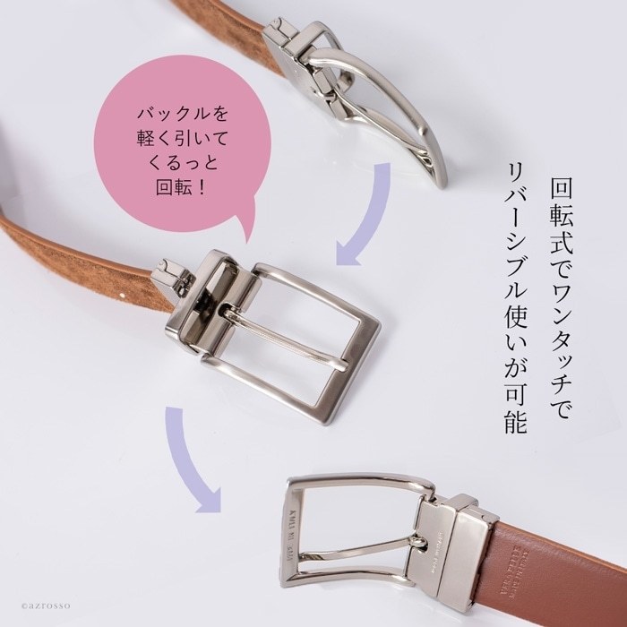 HIGH-CLASS ハイクラス リバーシブル ベルト ゴールド イタリア製