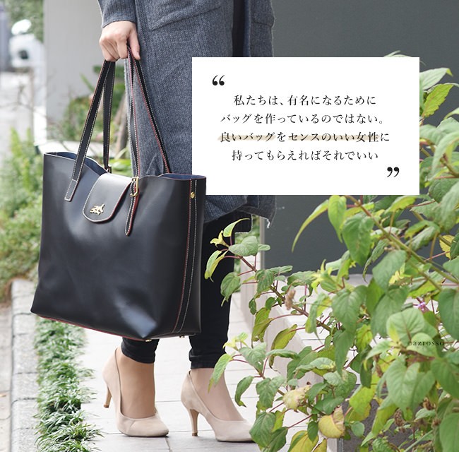 トート バッグ 母の日 レディース A4 本革 ビジネス 通勤 大きめ 