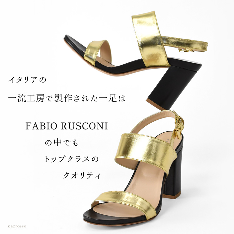 FABIO RUSCONI イタリア製 ファビオルスコーニ 正規品 バック
