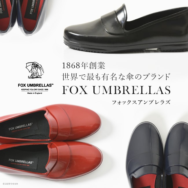 FOX UMBRELLAS オペラパンプス　レインシューズ 楽天市場】FOX UMBRELLAS（フォックスアンブレラ） オペラ