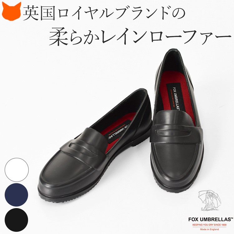 FOX UMBRELLAS レインローファー