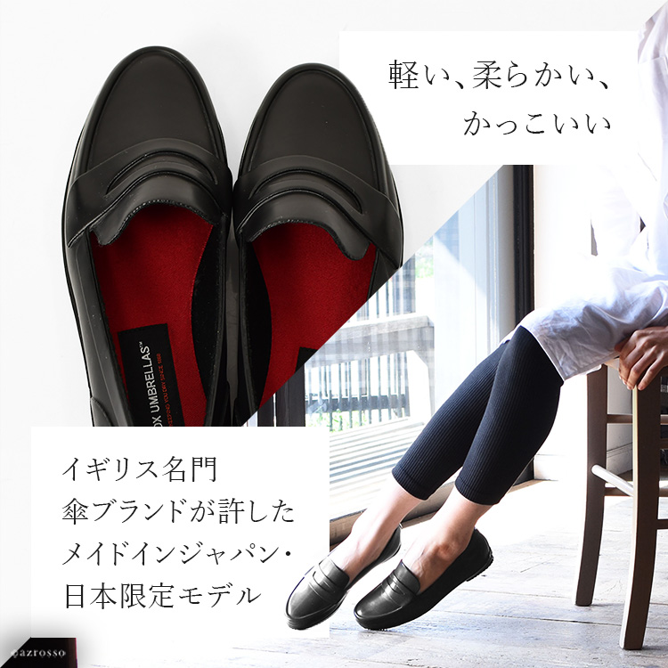 FOX UMBRELLAS レインシューズ ローファー レディース 日本製
