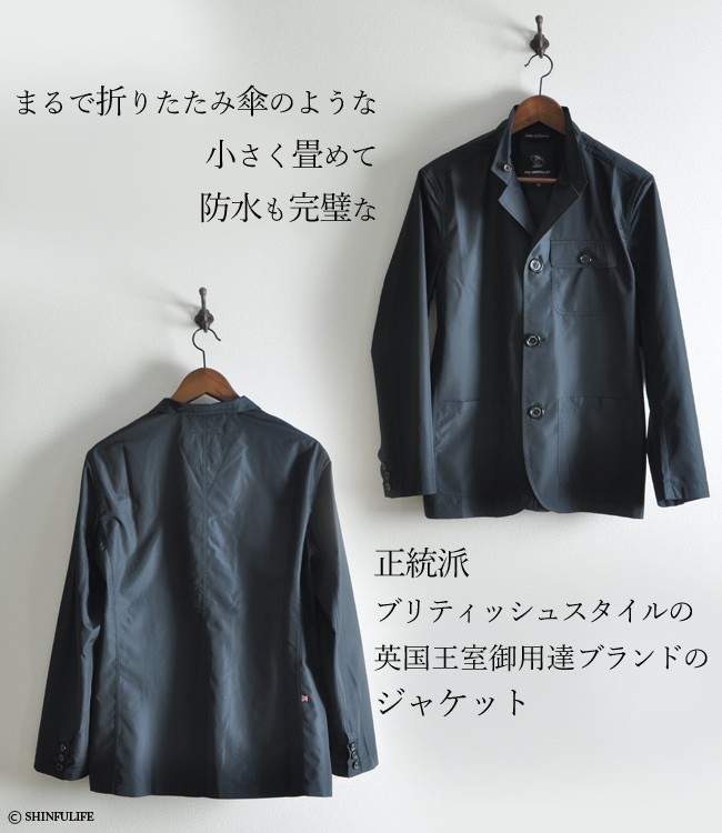 王室気分を味わえるブランド | THE RAKE JAPAN | The Modern
