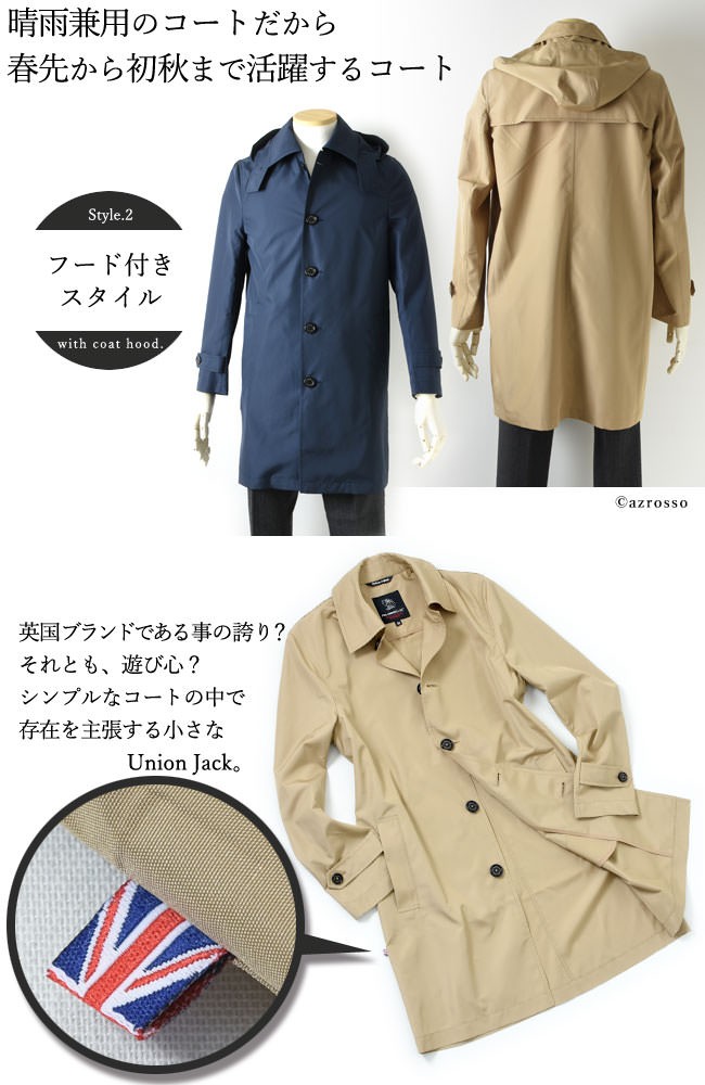 FOX UMBRELLAS レインコート メンズ ステンカラー コート 晴雨