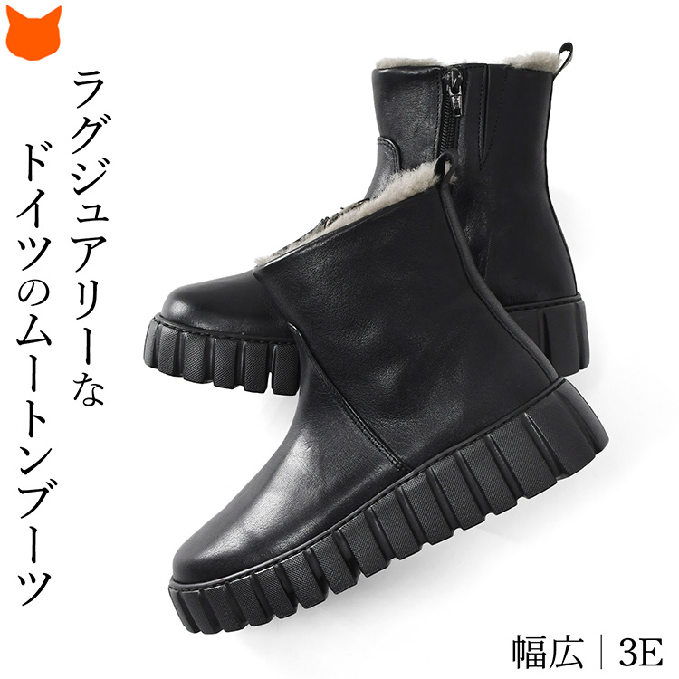 Gabor（ガボール） 厚底 ショートブーツ レディース 歩きやすい 3E