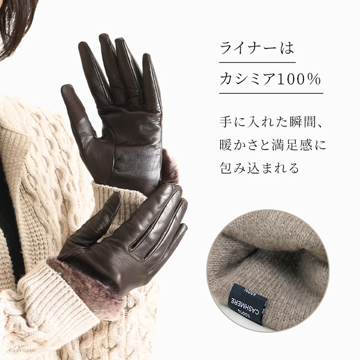 GALA GLOVES（ガラ グローブ） スマホ対応 手袋 レディース 革 レザー