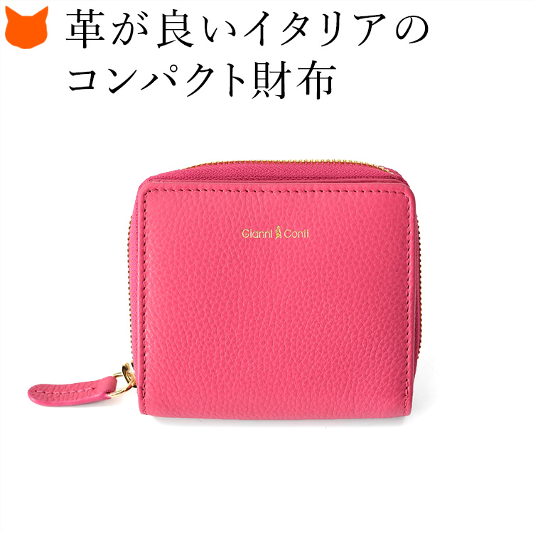 アンテプリマ テライオ ラウンド 二つ折り ミニ財布 ピンク 未使用 イタリア製 ラウンドファスナー 財布 二つ折り ミニ財布 革 2つ折り