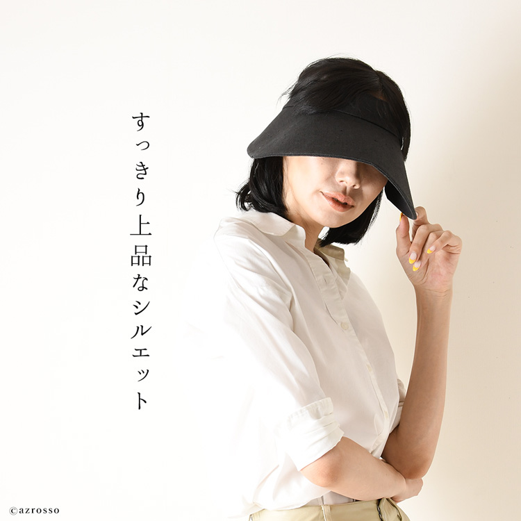 サンバイザー レディース UVカット ブラック 黒 帽子 つば広 サンバイザー レディース UVカット ブラック 黒 帽子 つば広