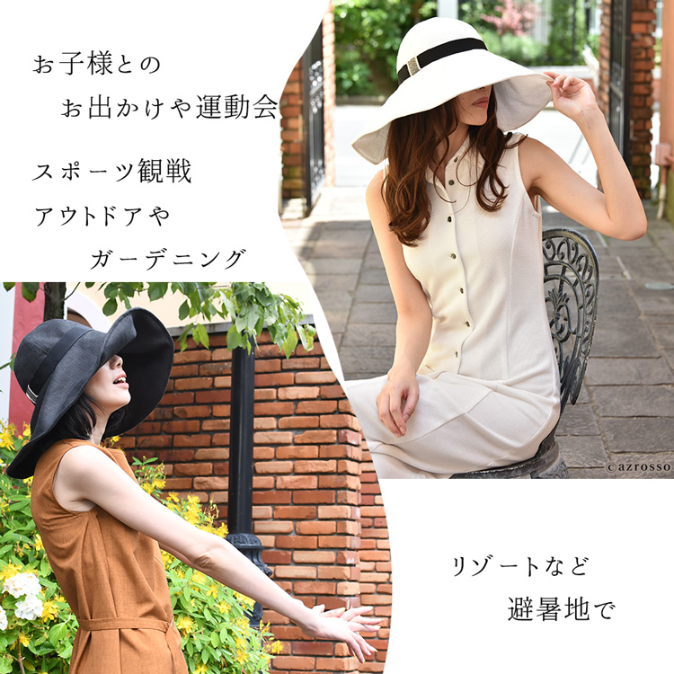 帽子 レディース リネン 100 カプリーヌハット つば広 女優帽 麦わら 帽子 イタリア製 ブリム 17cm キャペリンハット Uvカット 母の日 母 義母 花以外 実用的 Gin9s0967 シンフーライフアザーライフ 通販 Yahoo ショッピング