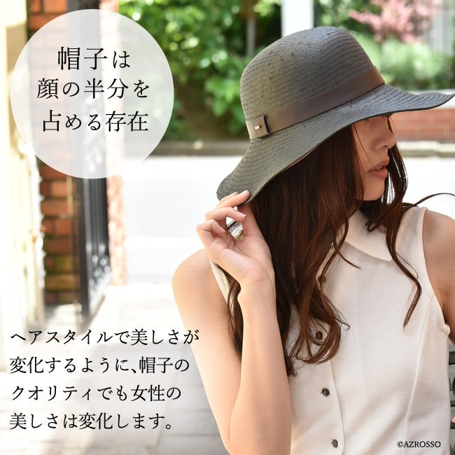 帽子 レディース イタリア製 つば広 麦わら ブランド ブラック