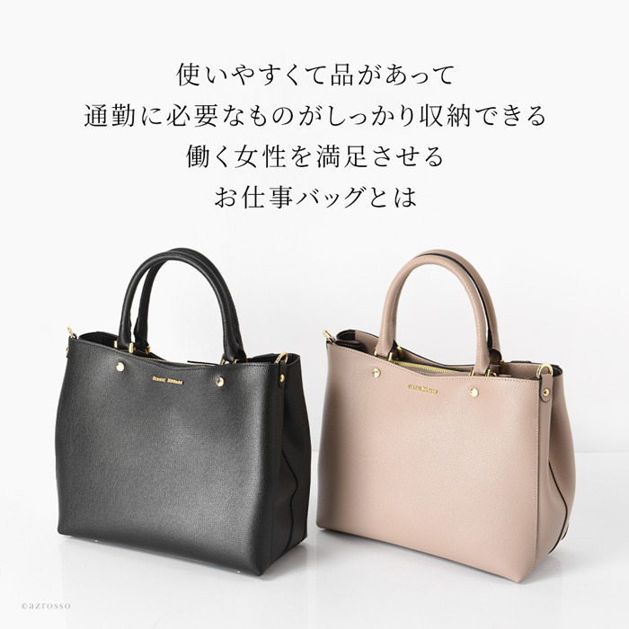 ビジネスバッグ レディース 人気 本革 トートバッグ おしゃれ 黒 ...