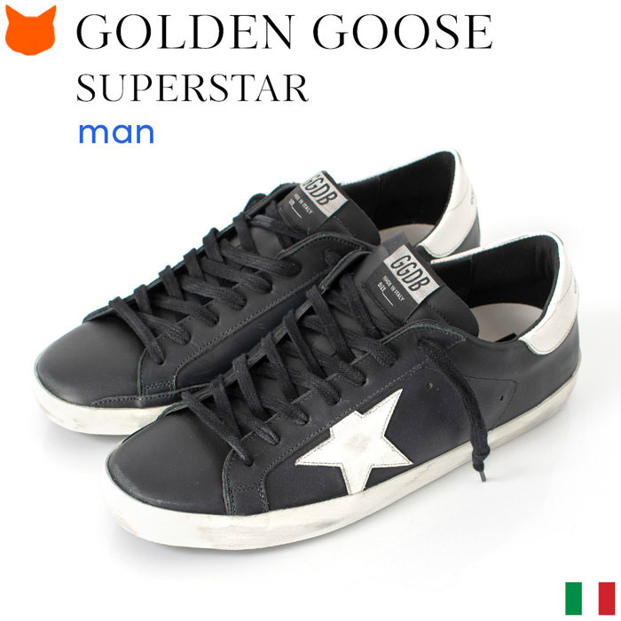 Golden Goose ゴールデングース Superstar スーパースター スニーカー ブラック レザー メンズ おしゃれ 厚底 本革 イタリア製  ブランド