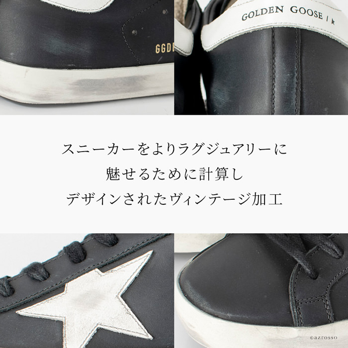 Golden Goose ゴールデングース Superstar スーパースター スニーカー ブラック レザー メンズ おしゃれ 厚底 本革 イタリア製  ブランド : gogsupsta01m : ブランドセレクト シンフーライフアザーライフ - 通販 - Yahoo!ショッピング