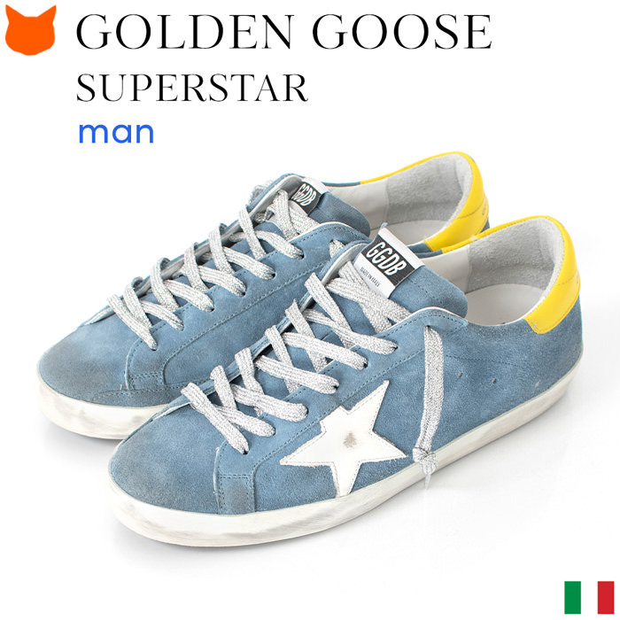 Golden Goose ゴールデングース Superstar スニーカー スエード レザー メンズ おしゃれ 厚底 本革 イタリア製 ブランド 青  ブルー グレー