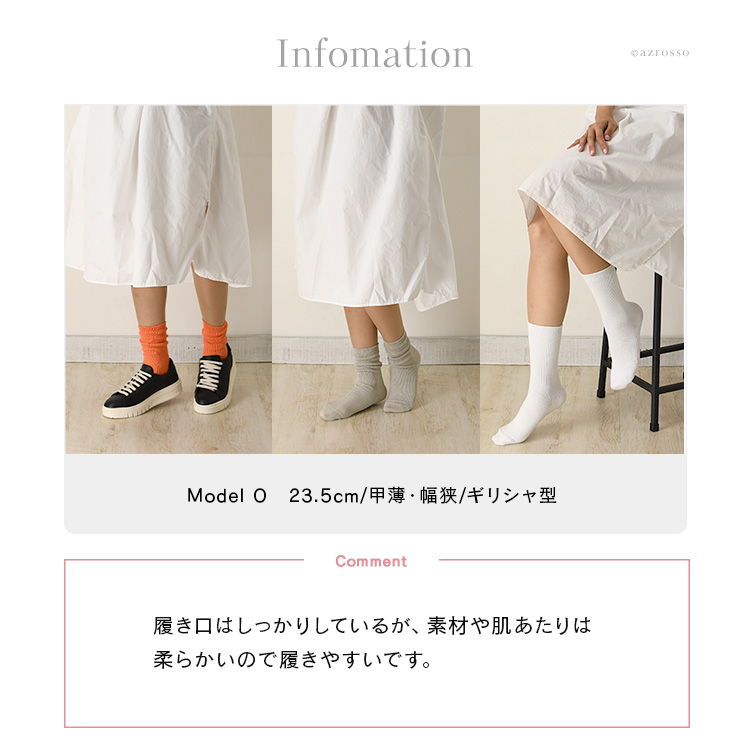Amazon.co.jp: [MKY factory] 着圧ソックス 夜用 ふわもこ