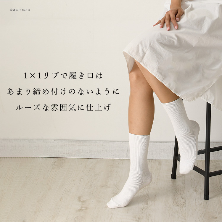 Amazon.co.jp: [MKY factory] 着圧ソックス 夜用 ふわもこ