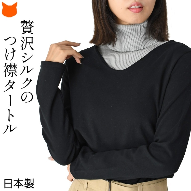 23区 新品タグ付 コットン100% ハイネックニット 黒 M 春 楽天市場】コットン タートルネック（ブランド23区）の通販